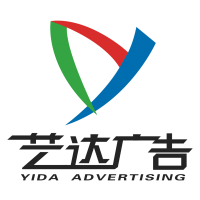 大理市艺达广告