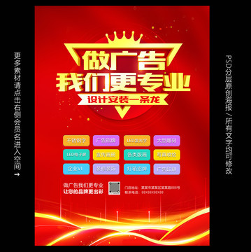 图文店广告