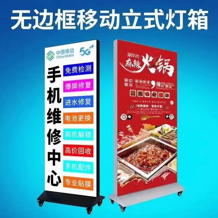 各式广告灯箱定制批发